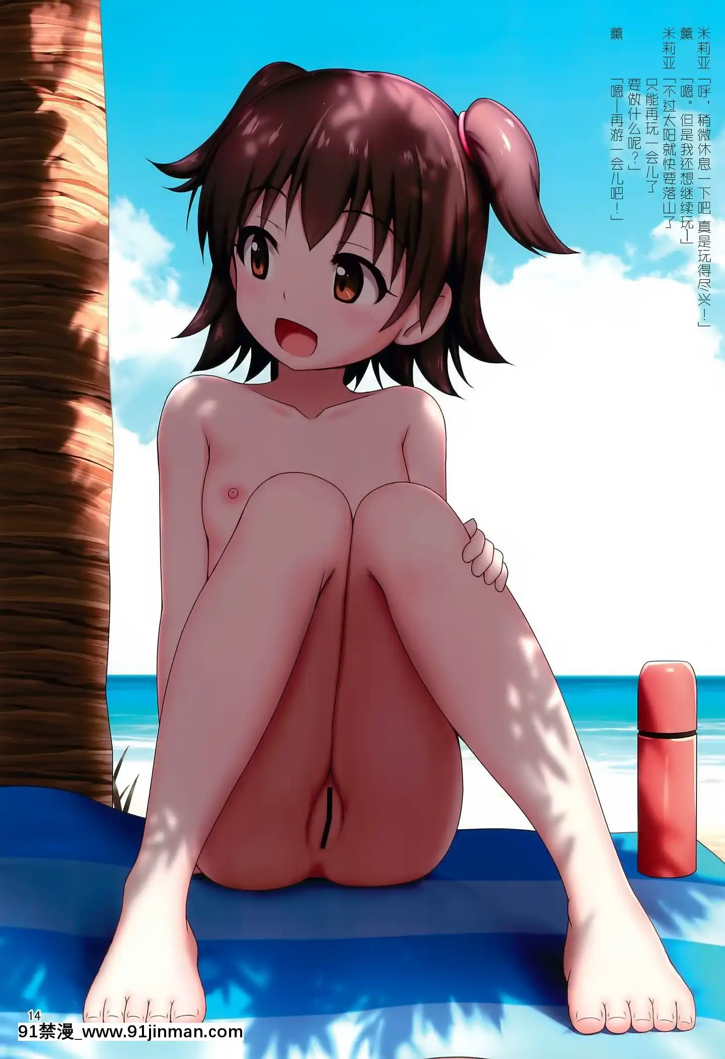 [臉腫漢化組](C97)[かずみ屋(有棲かずみ)]シンデレラたちのわくわくはだかビーチ(アイドルマスターシンデレラガールズ)[中文 h漫畫]