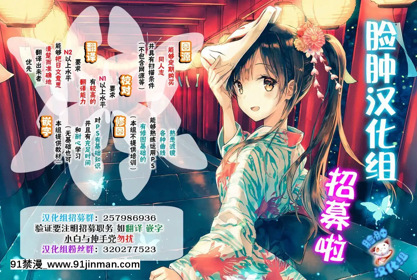 [臉腫漢化組](C97)[かずみ屋(有棲かずみ)]シンデレラたちのわくわくはだかビーチ(アイドルマスターシンデレラガールズ)[中文 h漫畫]