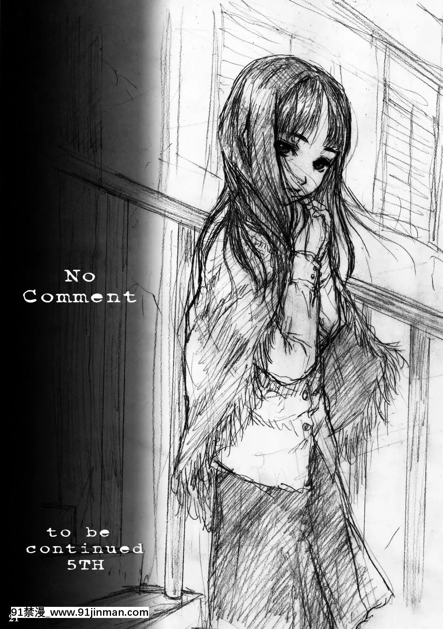 [角落漢化][StudioNEOBLACK(NeoBlack)]揚羽其ノ四[18h bl漫畫]