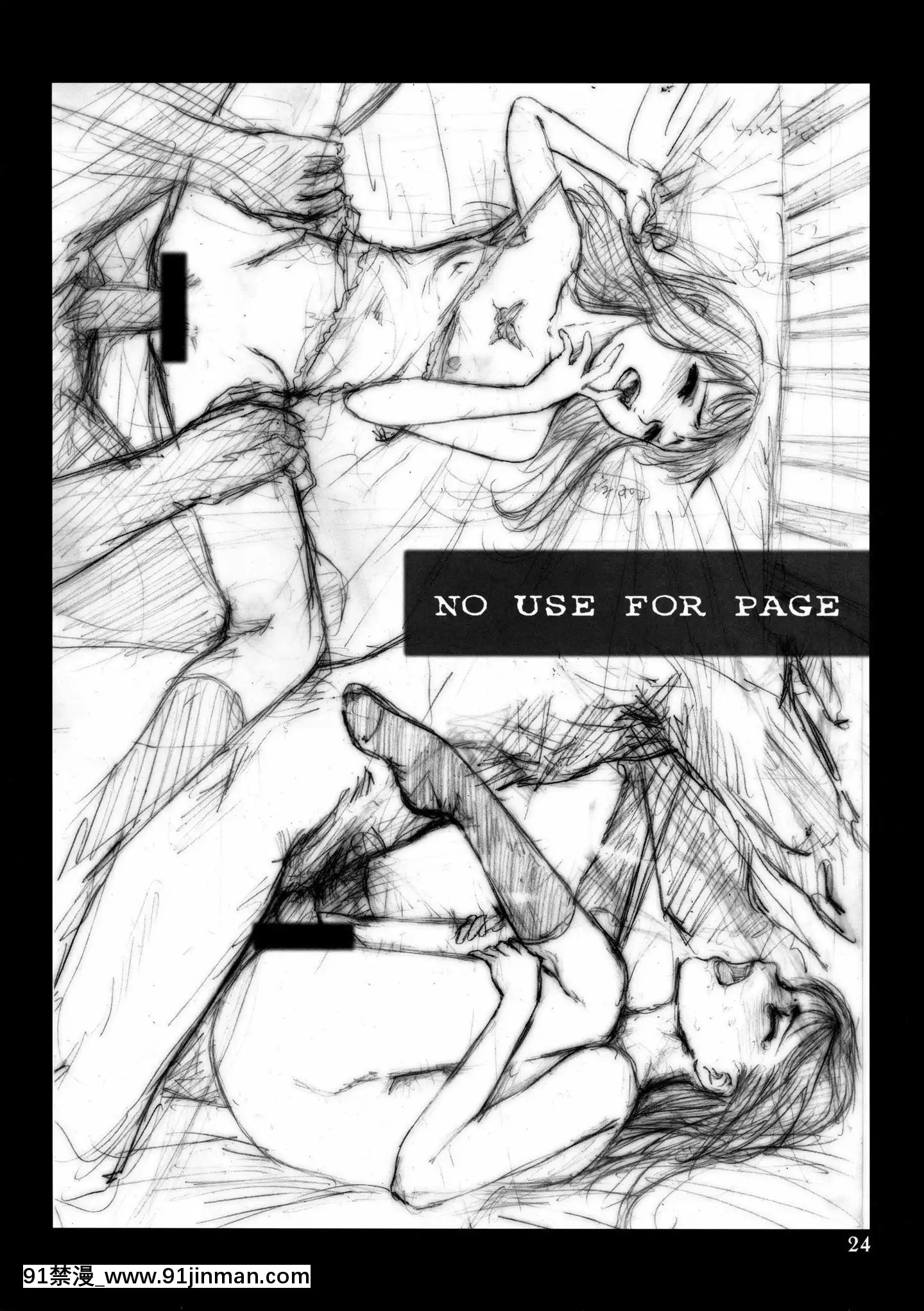[角落漢化][StudioNEOBLACK(NeoBlack)]揚羽其ノ四[18h bl漫畫]
