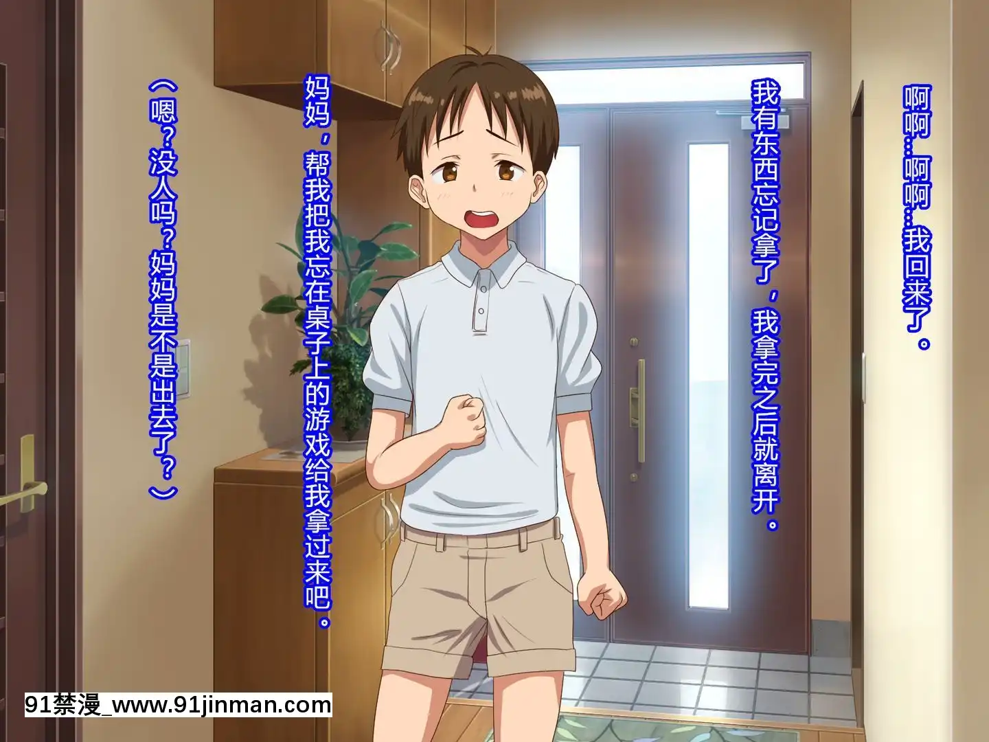 [村長漢化][ほっとみかん(きしめん)]大好きなママがボクの目の前で何度もレ○プされた日[廁所 妹妹 成人漫畫]