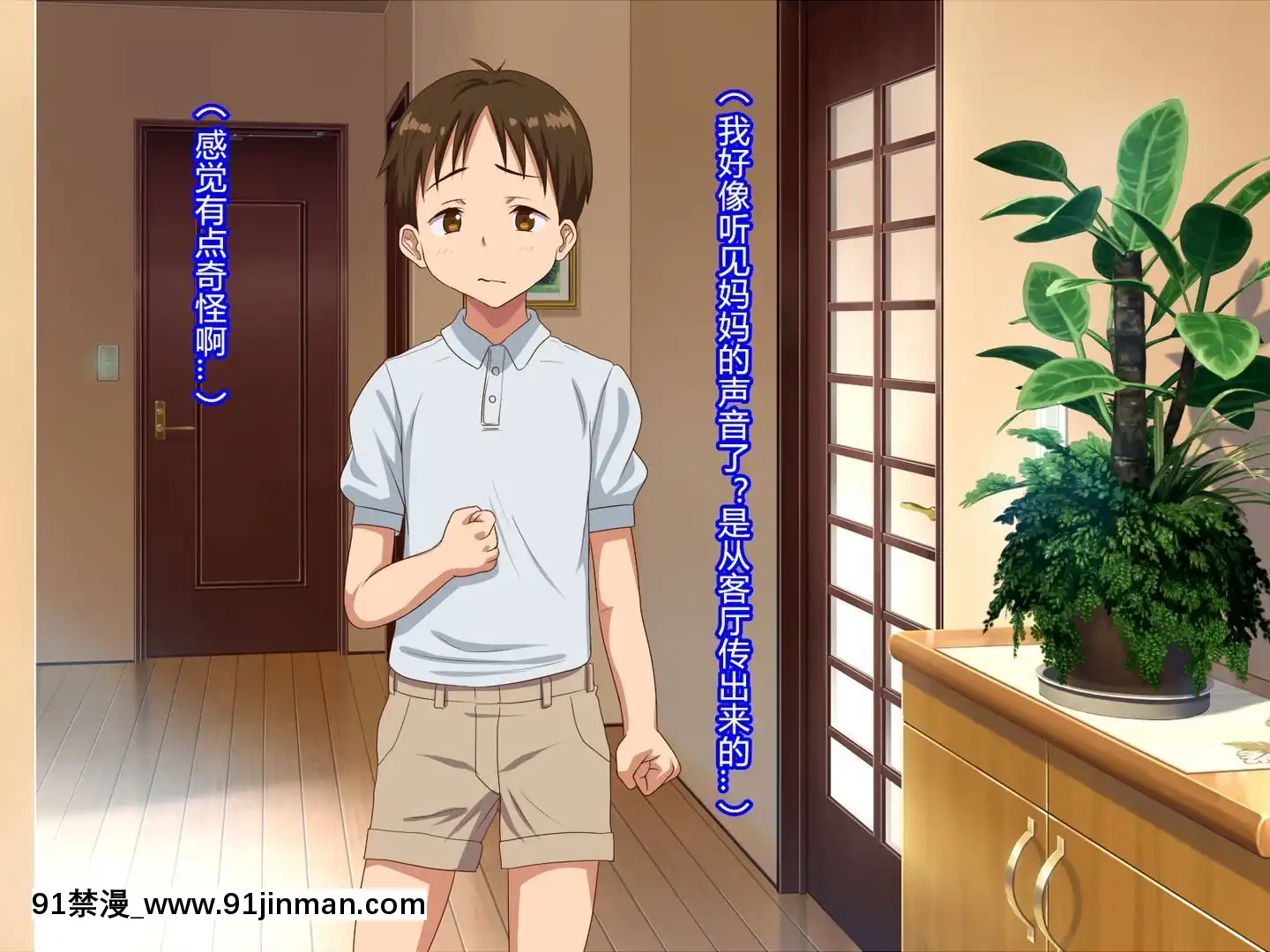 [村長漢化][ほっとみかん(きしめん)]大好きなママがボクの目の前で何度もレ○プされた日[廁所 妹妹 成人漫畫]