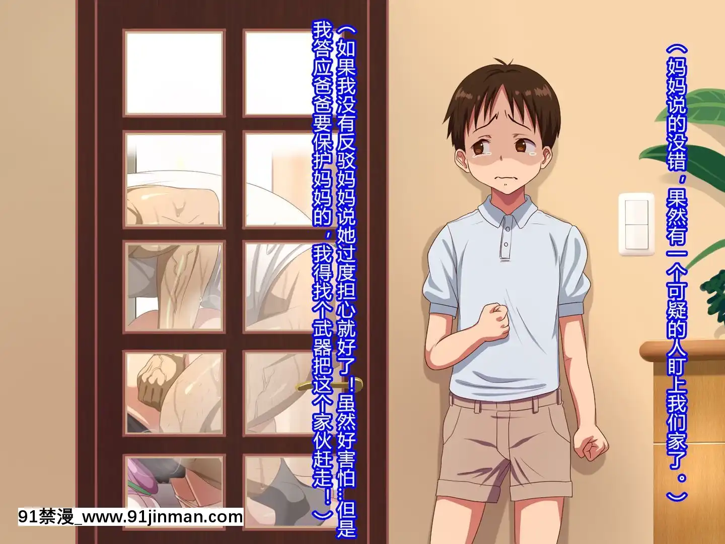 [村長漢化][ほっとみかん(きしめん)]大好きなママがボクの目の前で何度もレ○プされた日[廁所 妹妹 成人漫畫]