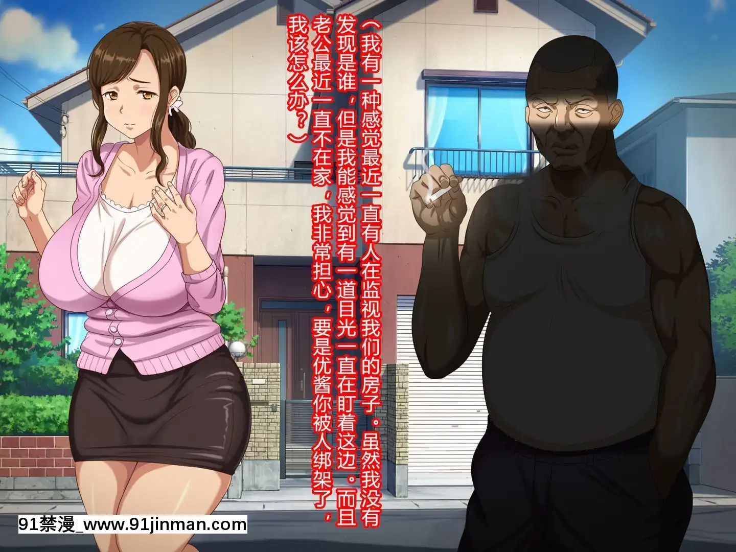 [村長漢化][ほっとみかん(きしめん)]大好きなママがボクの目の前で何度もレ○プされた日[廁所 妹妹 成人漫畫]