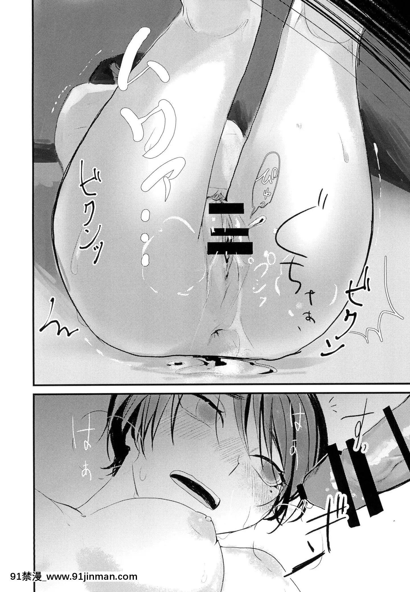 [ねこちゃんがたくさん。(こけもずく)]水曜日はブラックジャックにて[中國翻訳][DL版][仙劍奇俠傳 h漫]