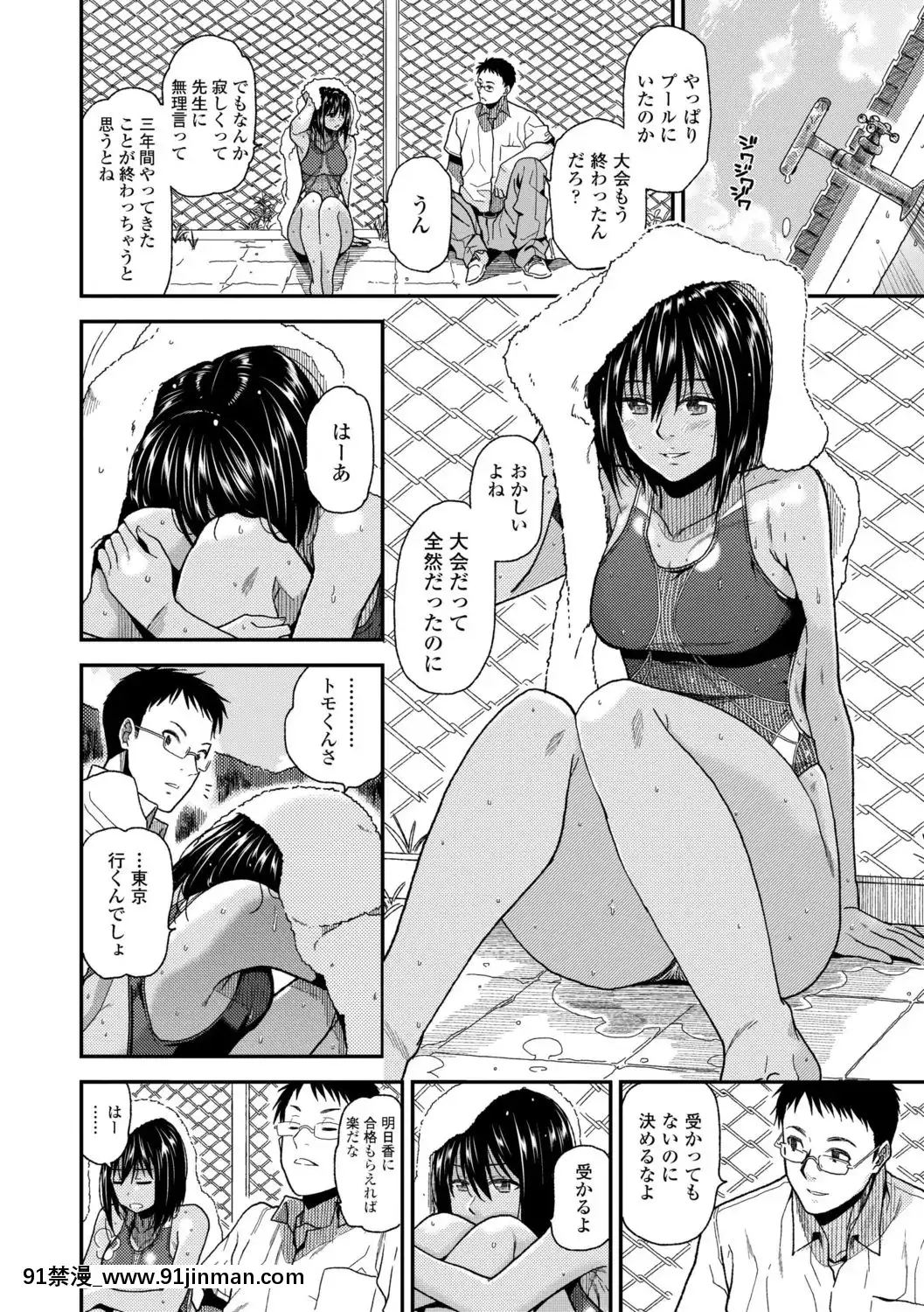 [桐原湧]BorderLine[DL版][18h ahead of pst]