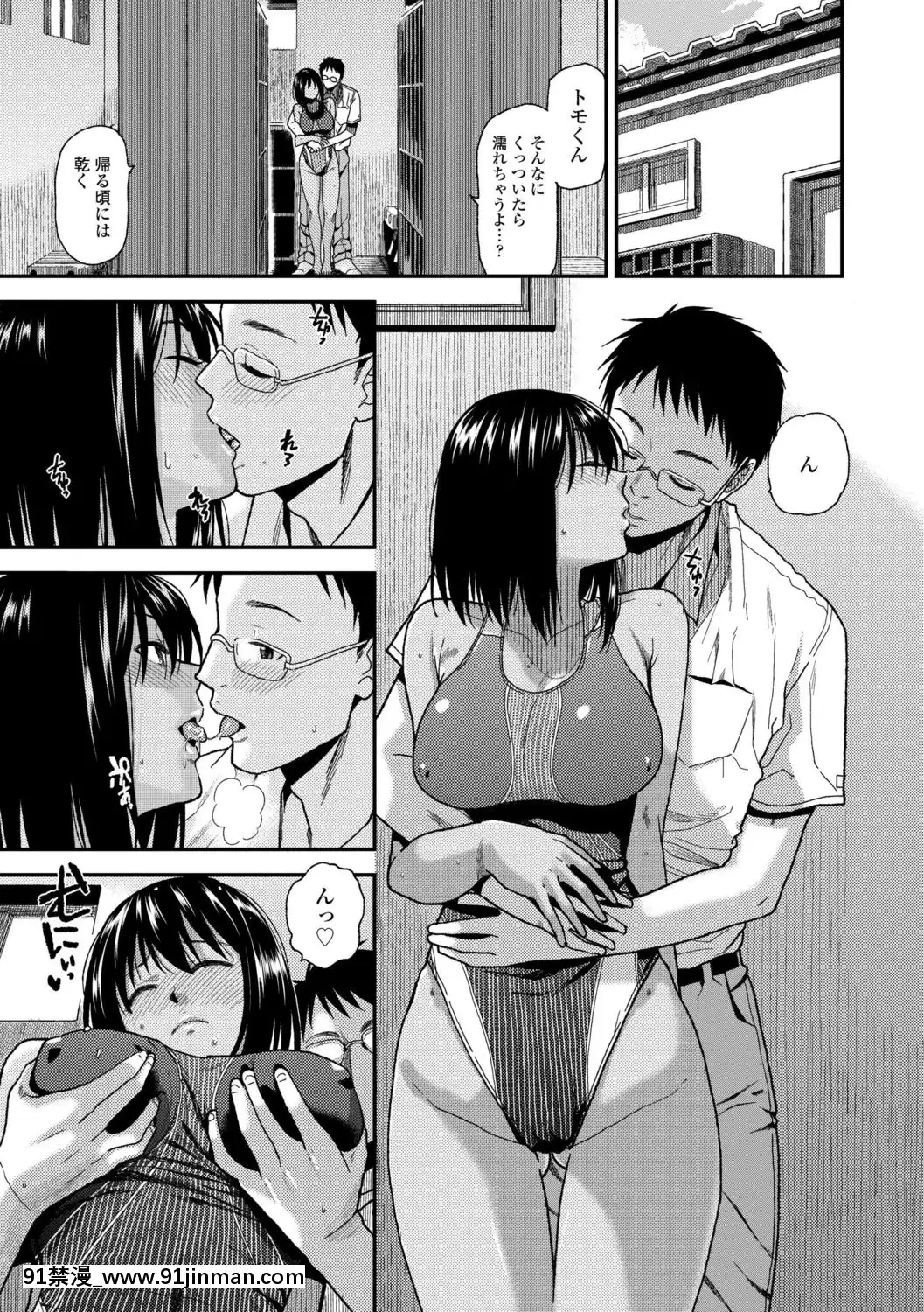 [桐原湧]BorderLine[DL版][18h ahead of pst]