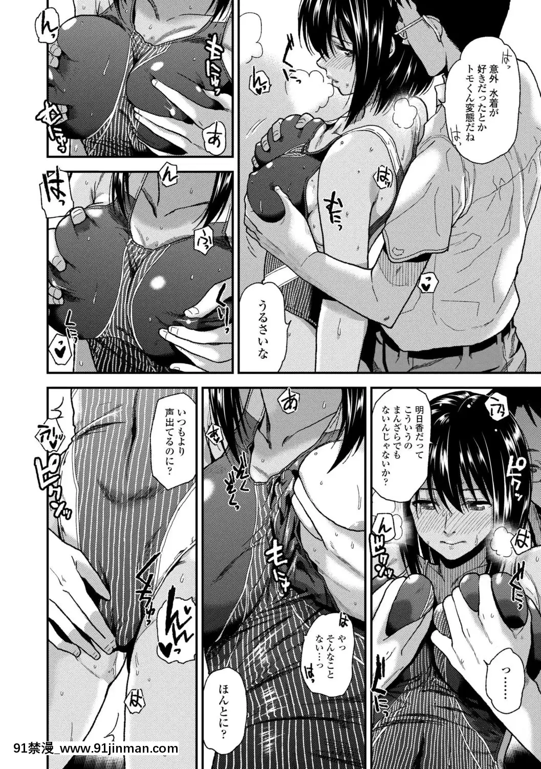 [桐原湧]BorderLine[DL版][18h ahead of pst]