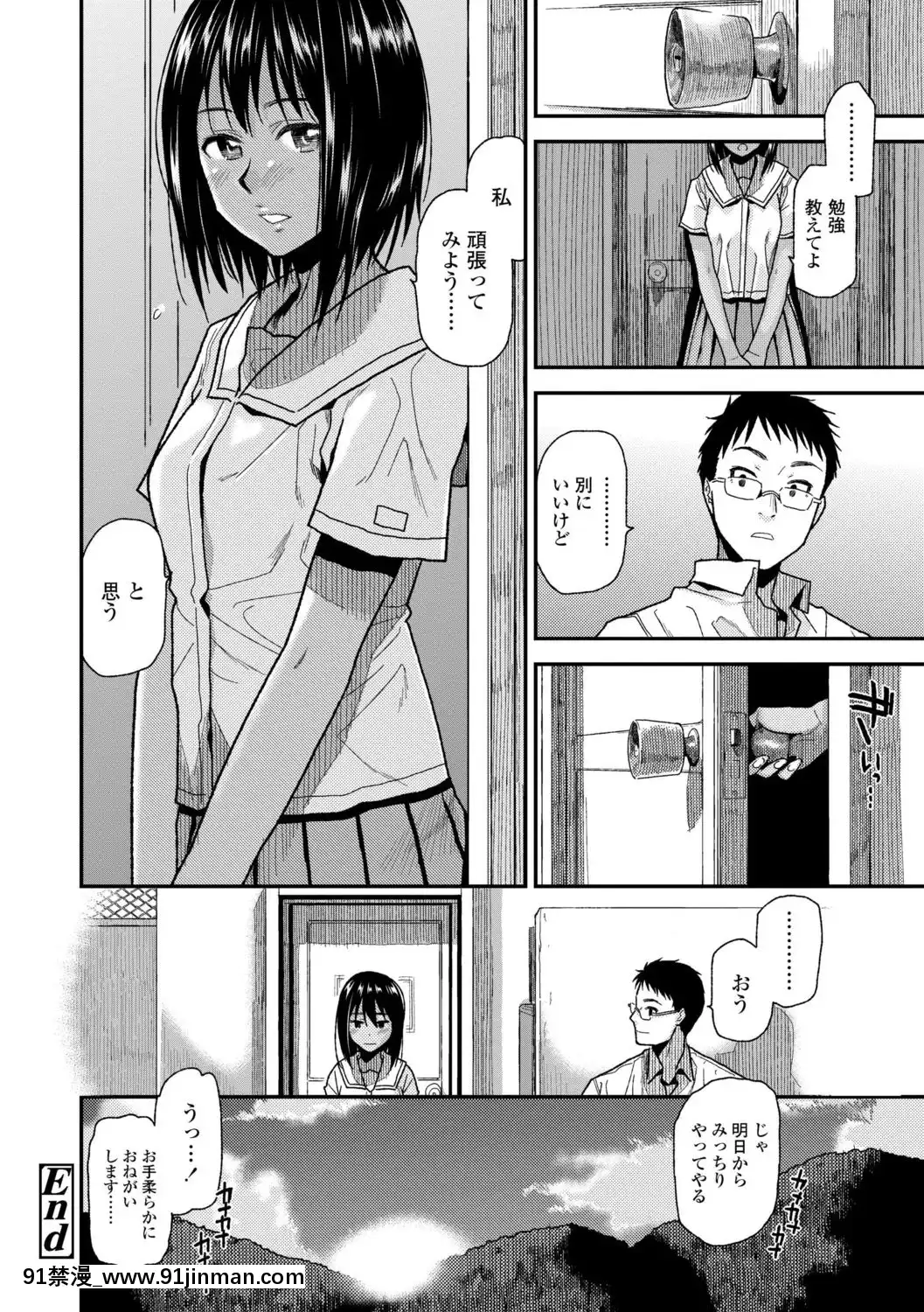 [桐原湧]BorderLine[DL版][18h ahead of pst]