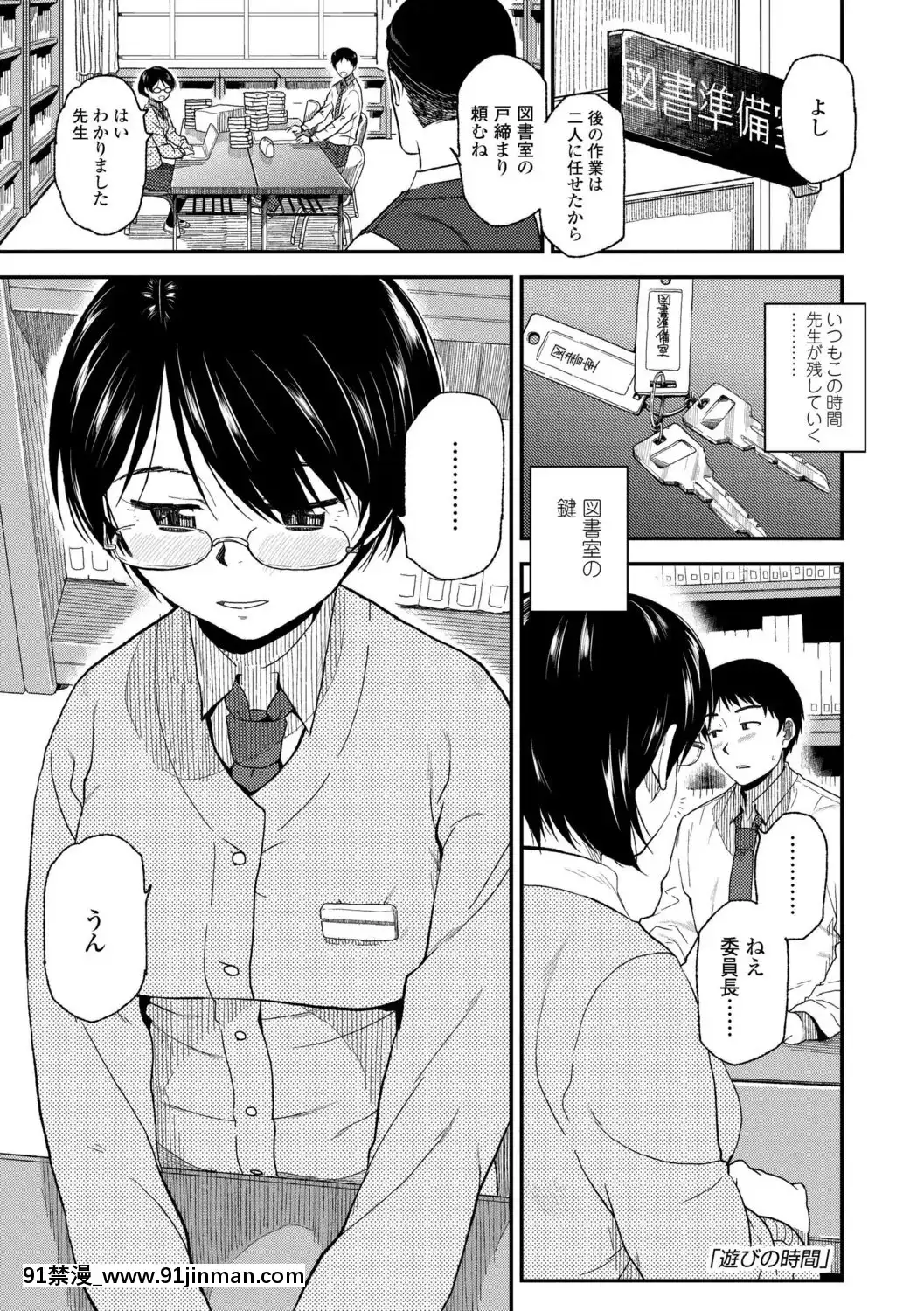 [桐原湧]BorderLine[DL版][18h ahead of pst]