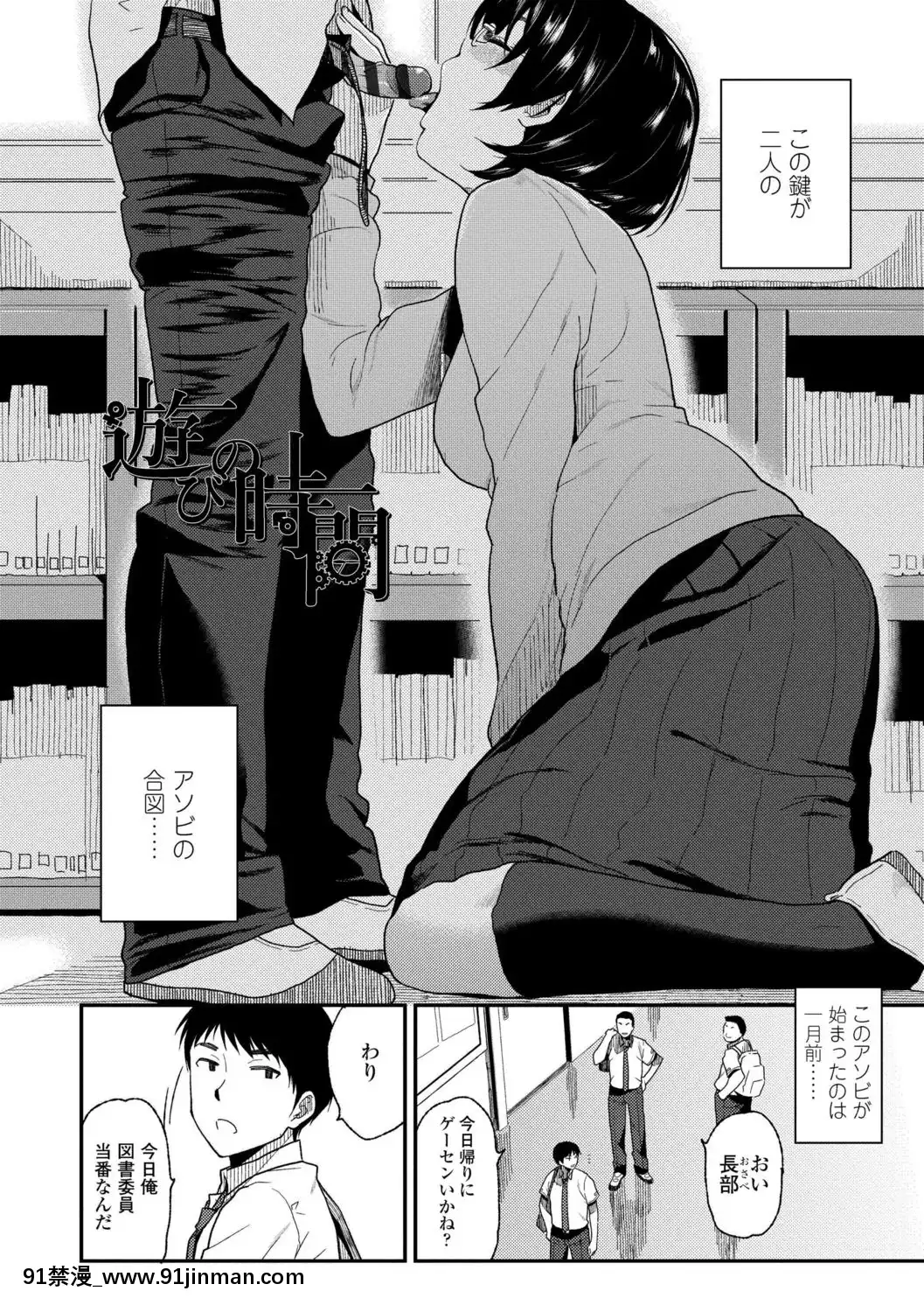[桐原湧]BorderLine[DL版][18h ahead of pst]