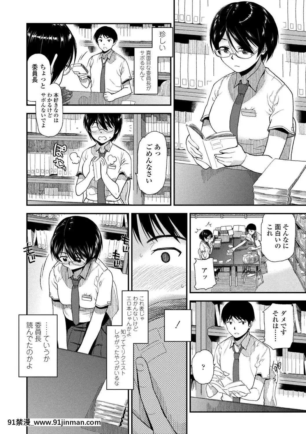 [桐原湧]BorderLine[DL版][18h ahead of pst]