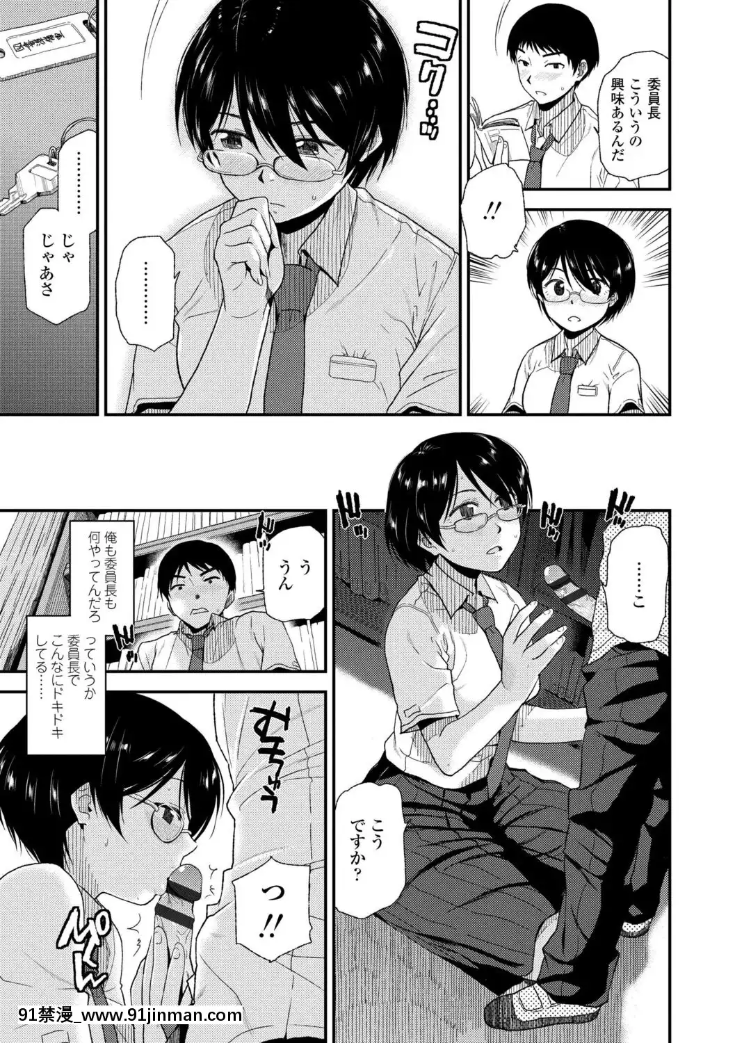 [桐原湧]BorderLine[DL版][18h ahead of pst]