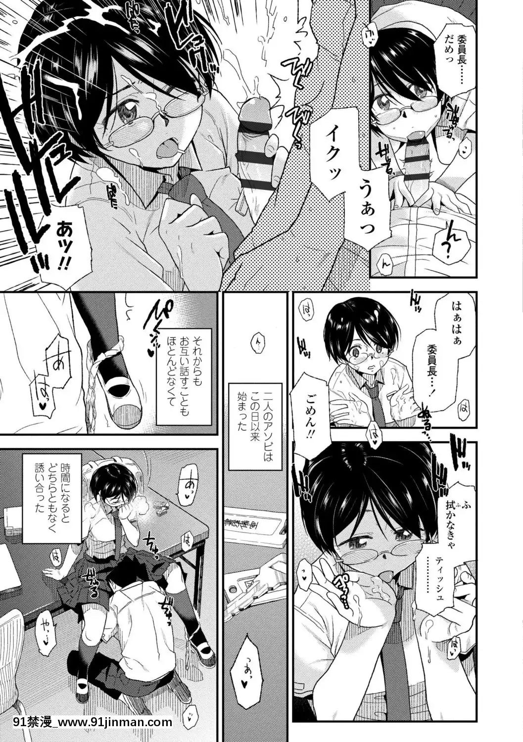 [桐原湧]BorderLine[DL版][18h ahead of pst]