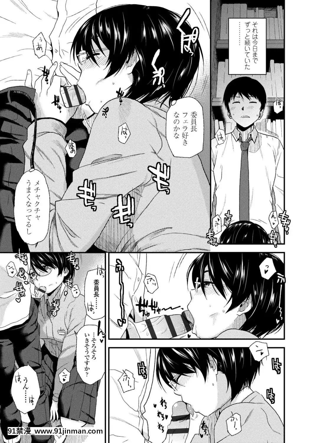[桐原湧]BorderLine[DL版][18h ahead of pst]