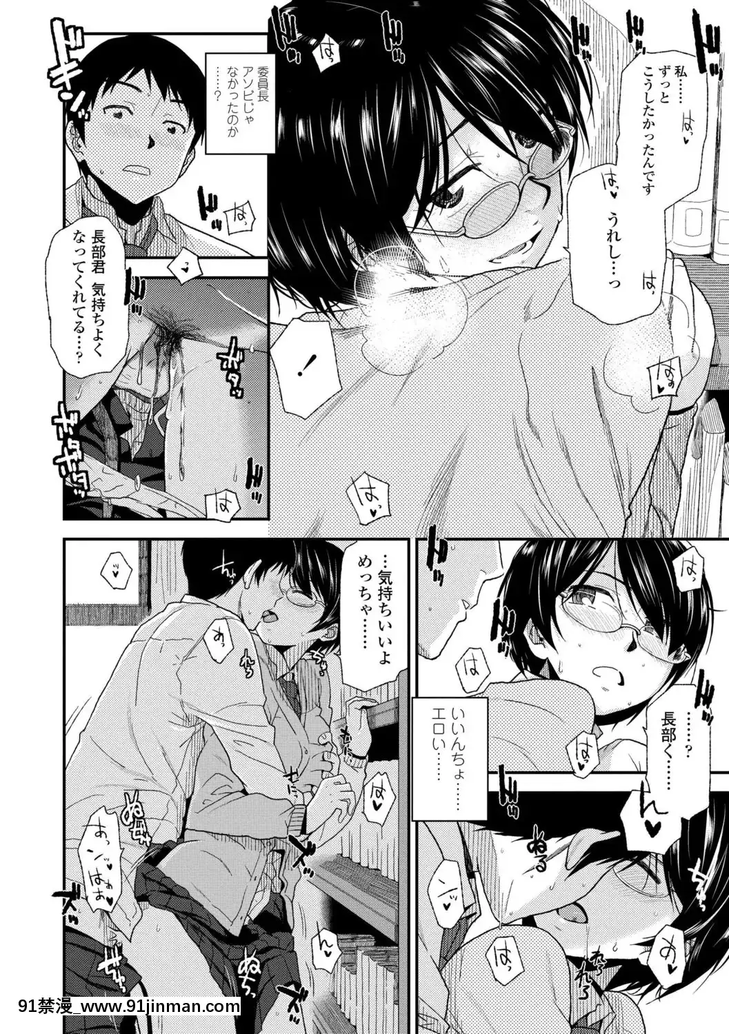 [桐原湧]BorderLine[DL版][18h ahead of pst]