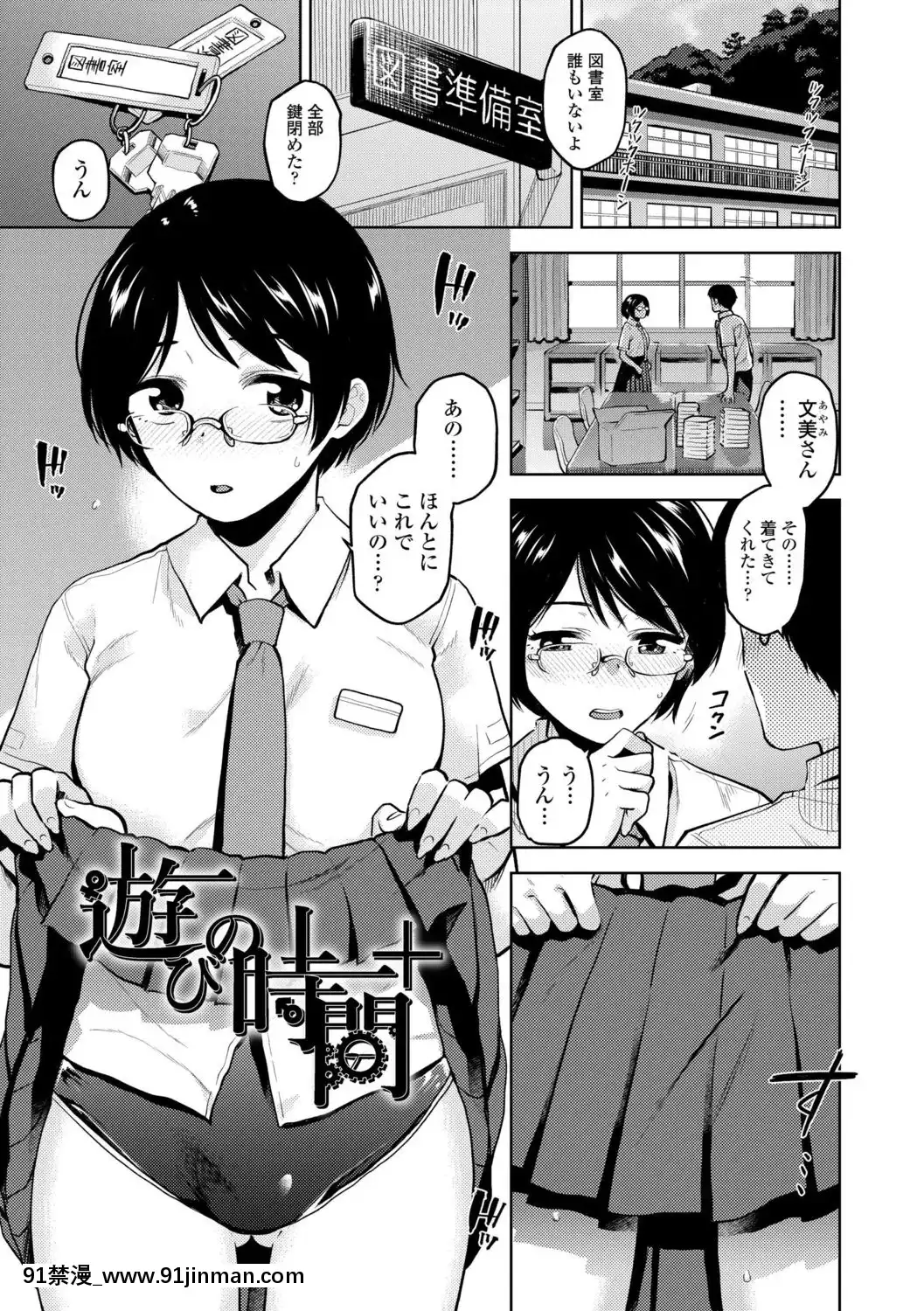 [桐原湧]BorderLine[DL版][18h ahead of pst]