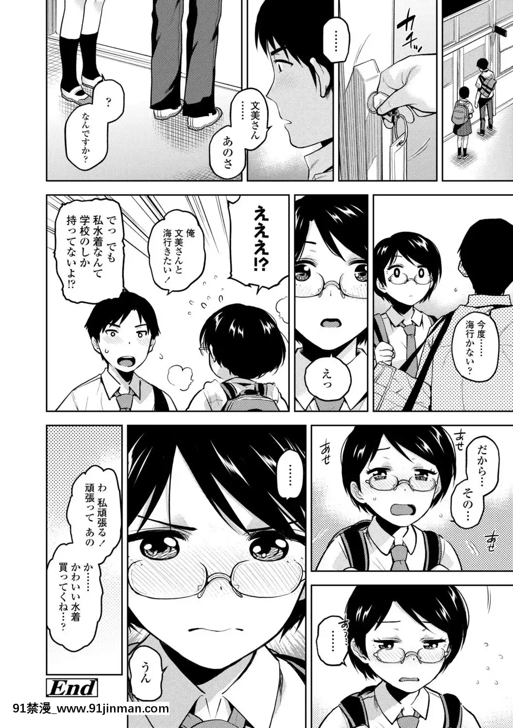 [桐原湧]BorderLine[DL版][18h ahead of pst]