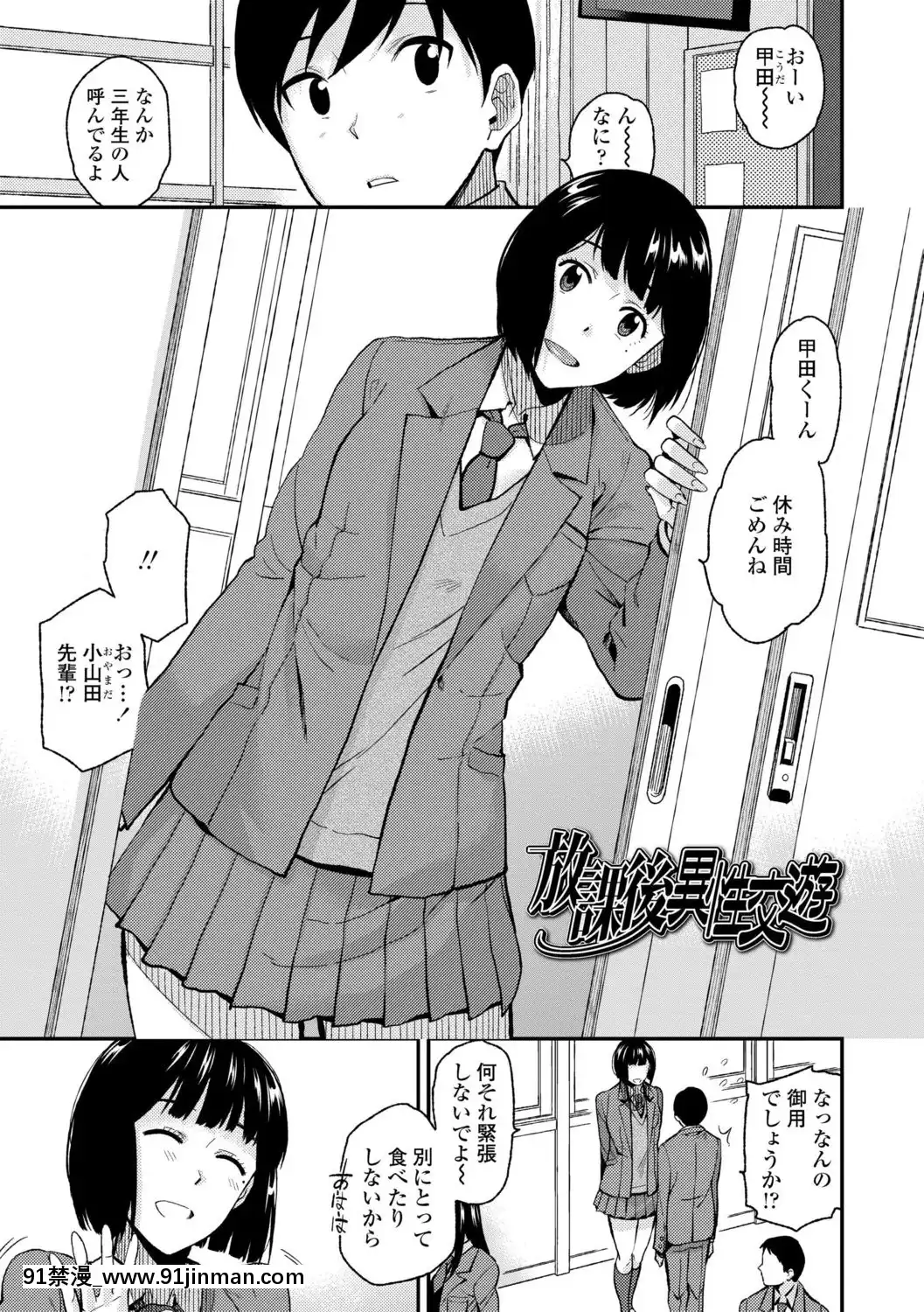 [桐原湧]BorderLine[DL版][18h ahead of pst]