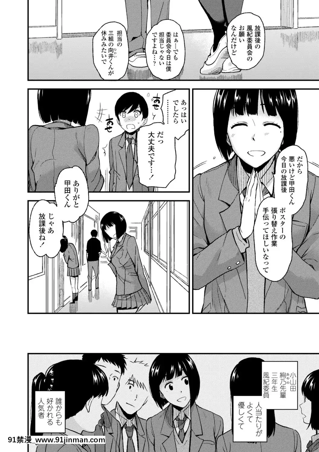 [桐原湧]BorderLine[DL版][18h ahead of pst]