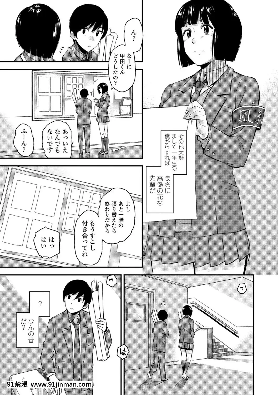 [桐原湧]BorderLine[DL版][18h ahead of pst]