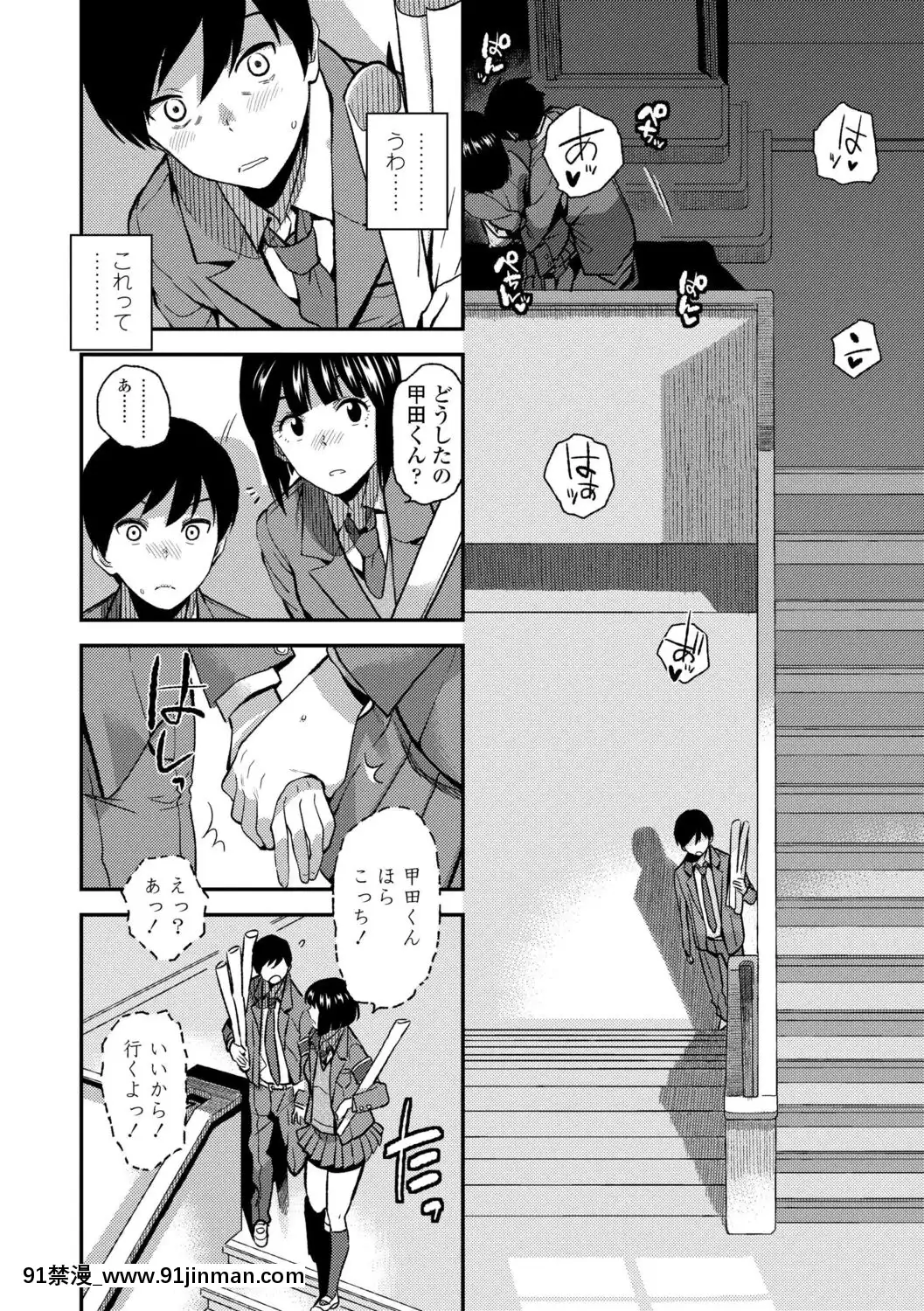 [桐原湧]BorderLine[DL版][18h ahead of pst]