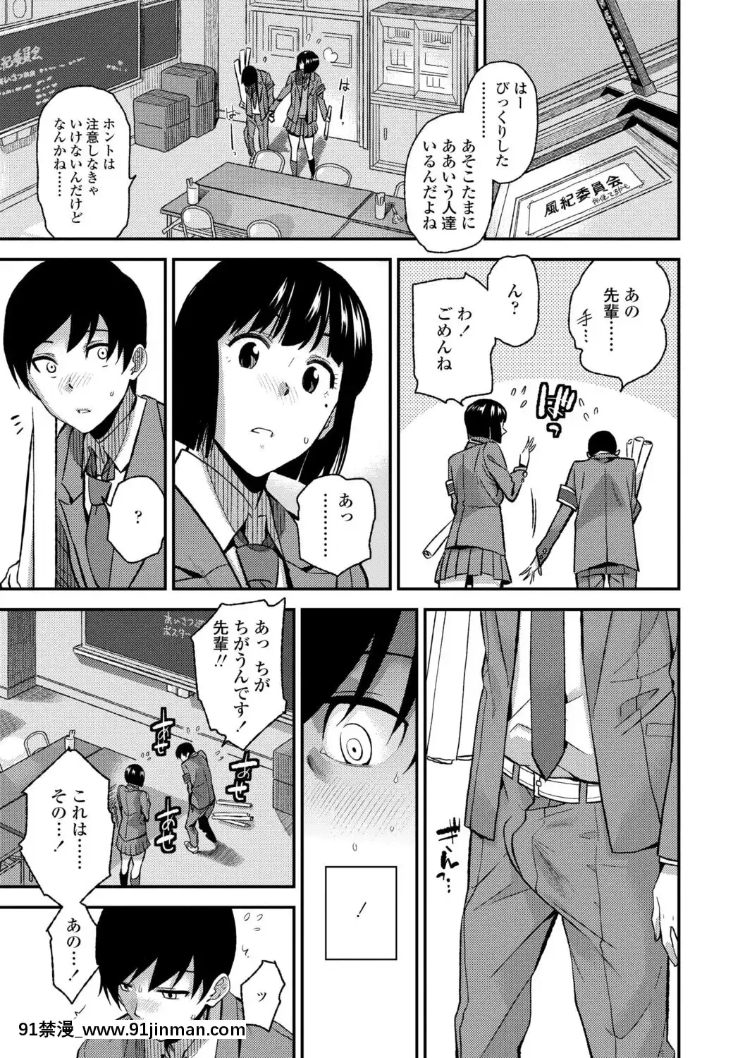 [桐原湧]BorderLine[DL版][18h ahead of pst]