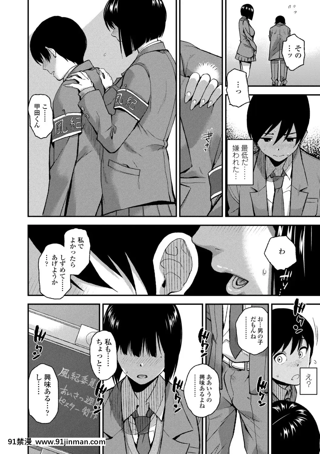 [桐原湧]BorderLine[DL版][18h ahead of pst]