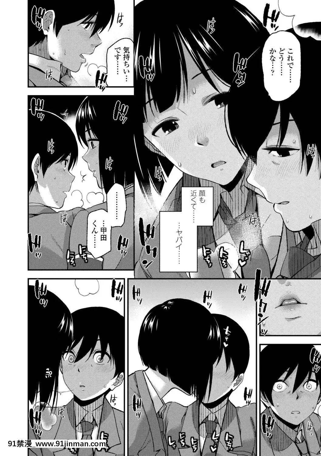 [桐原湧]BorderLine[DL版][18h ahead of pst]