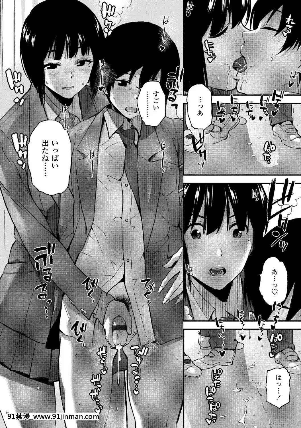 [桐原湧]BorderLine[DL版][18h ahead of pst]