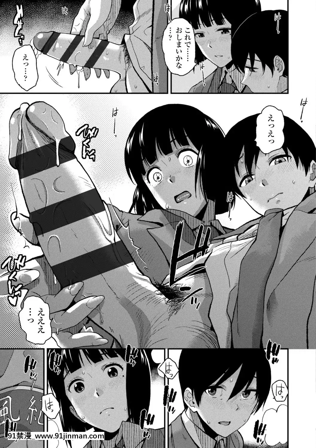 [桐原湧]BorderLine[DL版][18h ahead of pst]