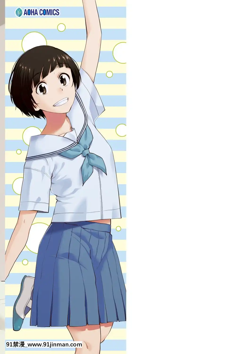 [桐原湧]BorderLine[DL版][18h ahead of pst]