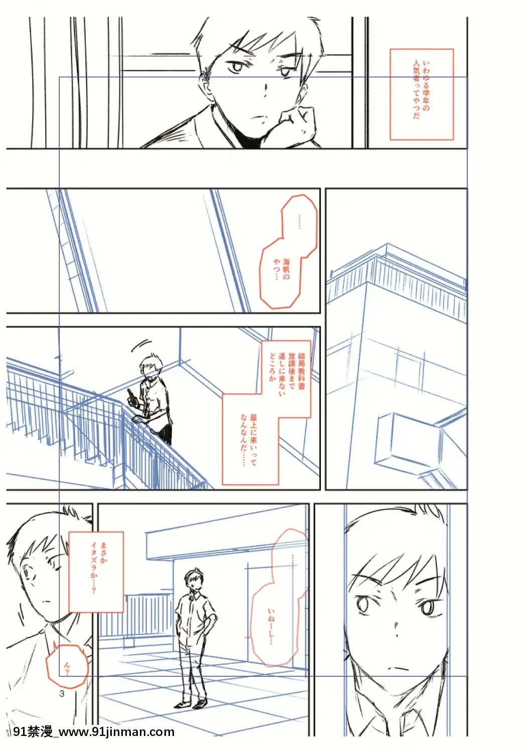 [桐原湧]BorderLine[DL版][18h ahead of pst]