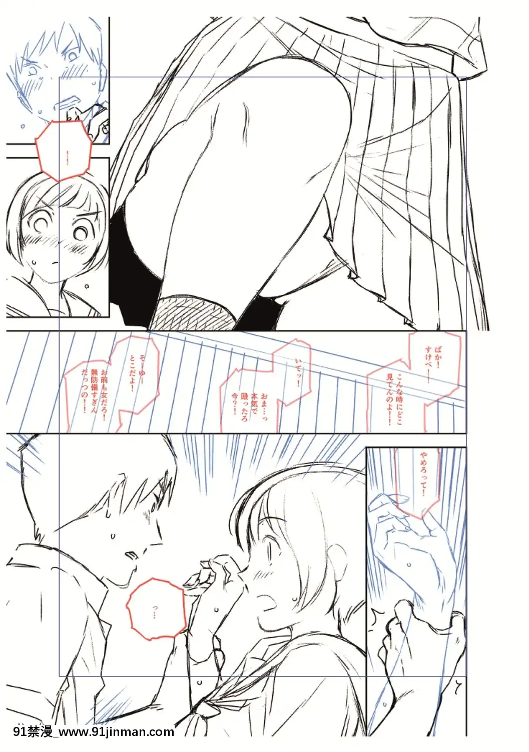 [桐原湧]BorderLine[DL版][18h ahead of pst]