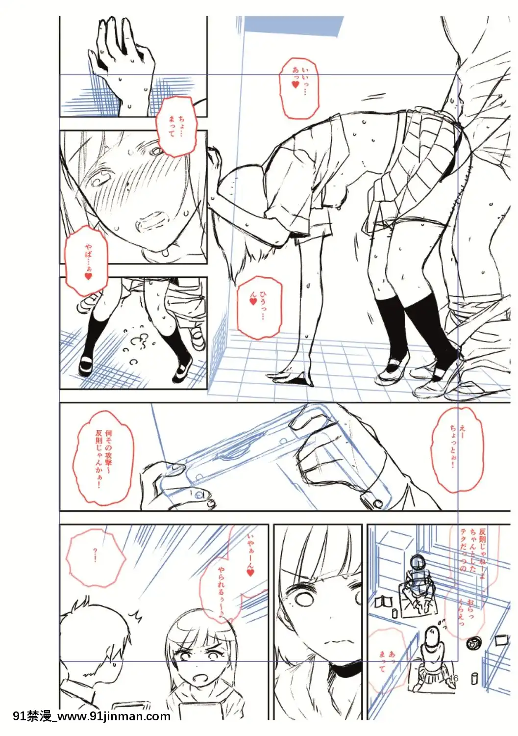 [桐原湧]BorderLine[DL版][18h ahead of pst]