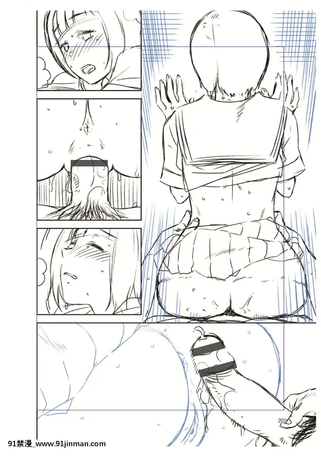 [桐原湧]BorderLine[DL版][18h ahead of pst]