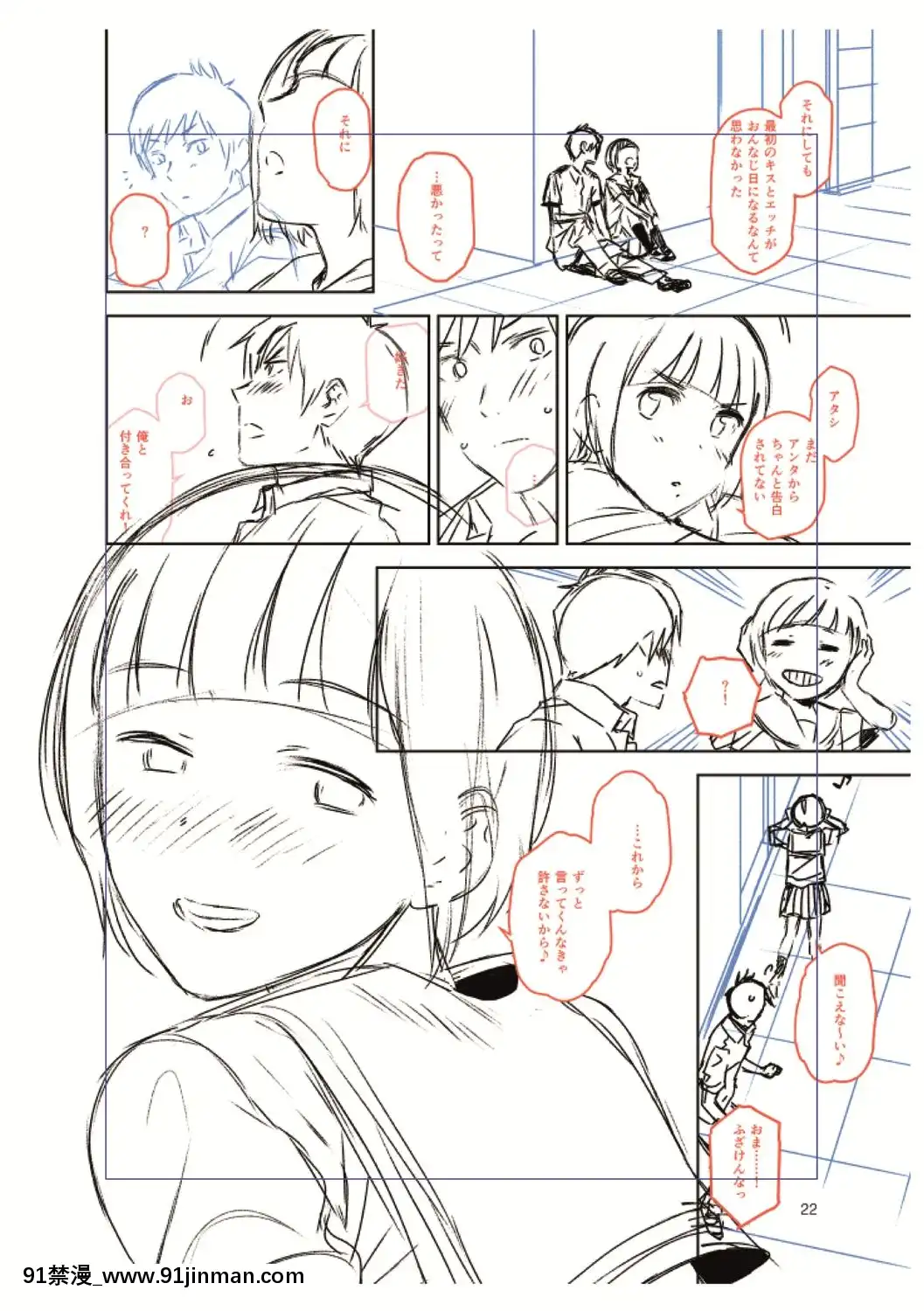 [桐原湧]BorderLine[DL版][18h ahead of pst]