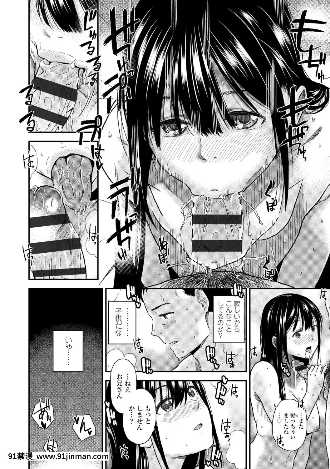 [桐原湧]BorderLine[DL版][18h ahead of pst]