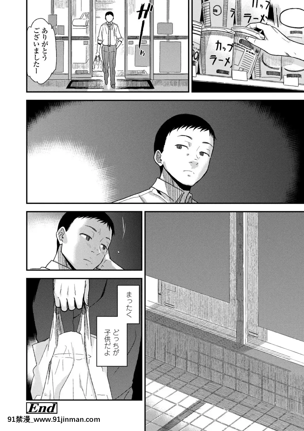 [桐原湧]BorderLine[DL版][18h ahead of pst]