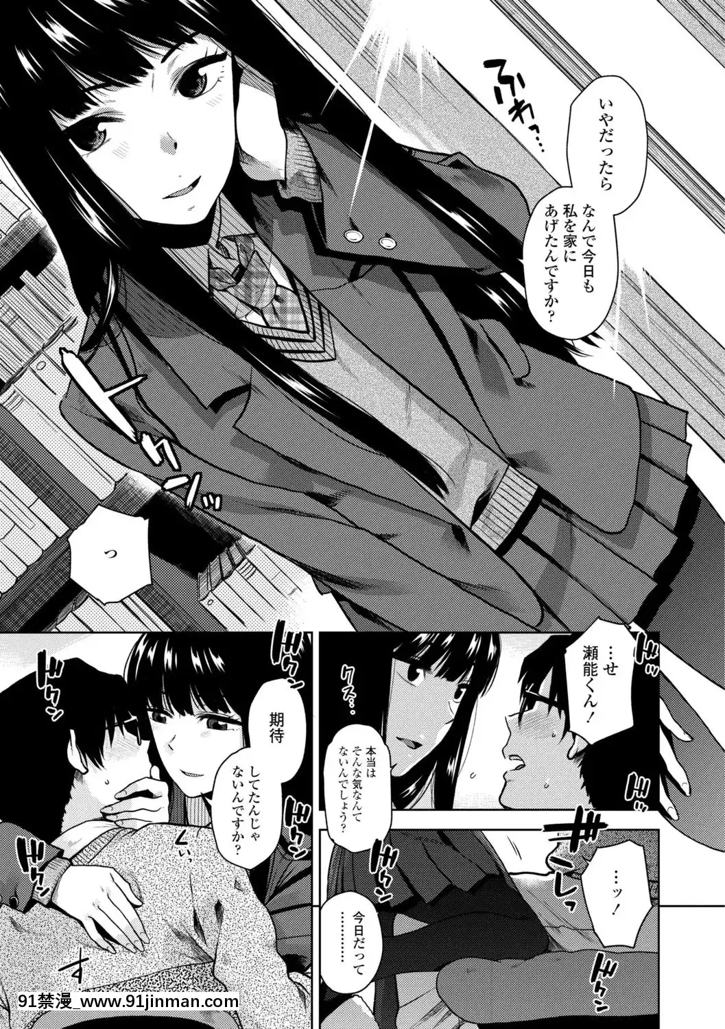 [桐原湧]BorderLine[DL版][18h ahead of pst]