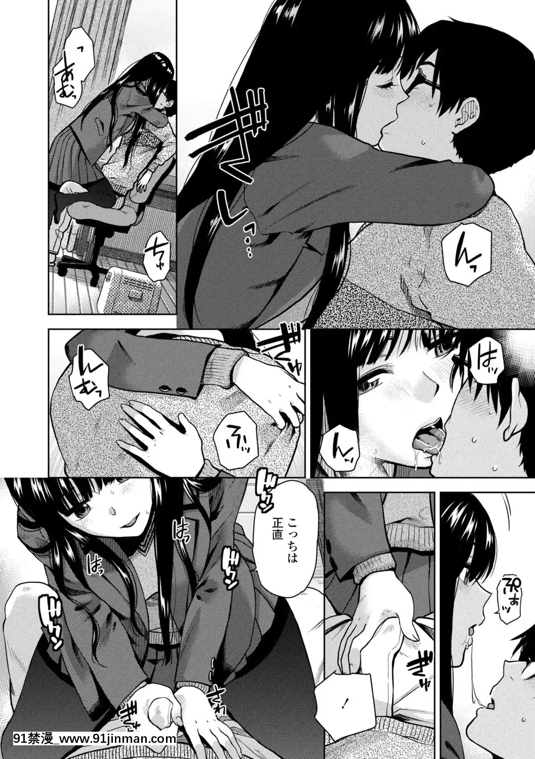 [桐原湧]BorderLine[DL版][18h ahead of pst]