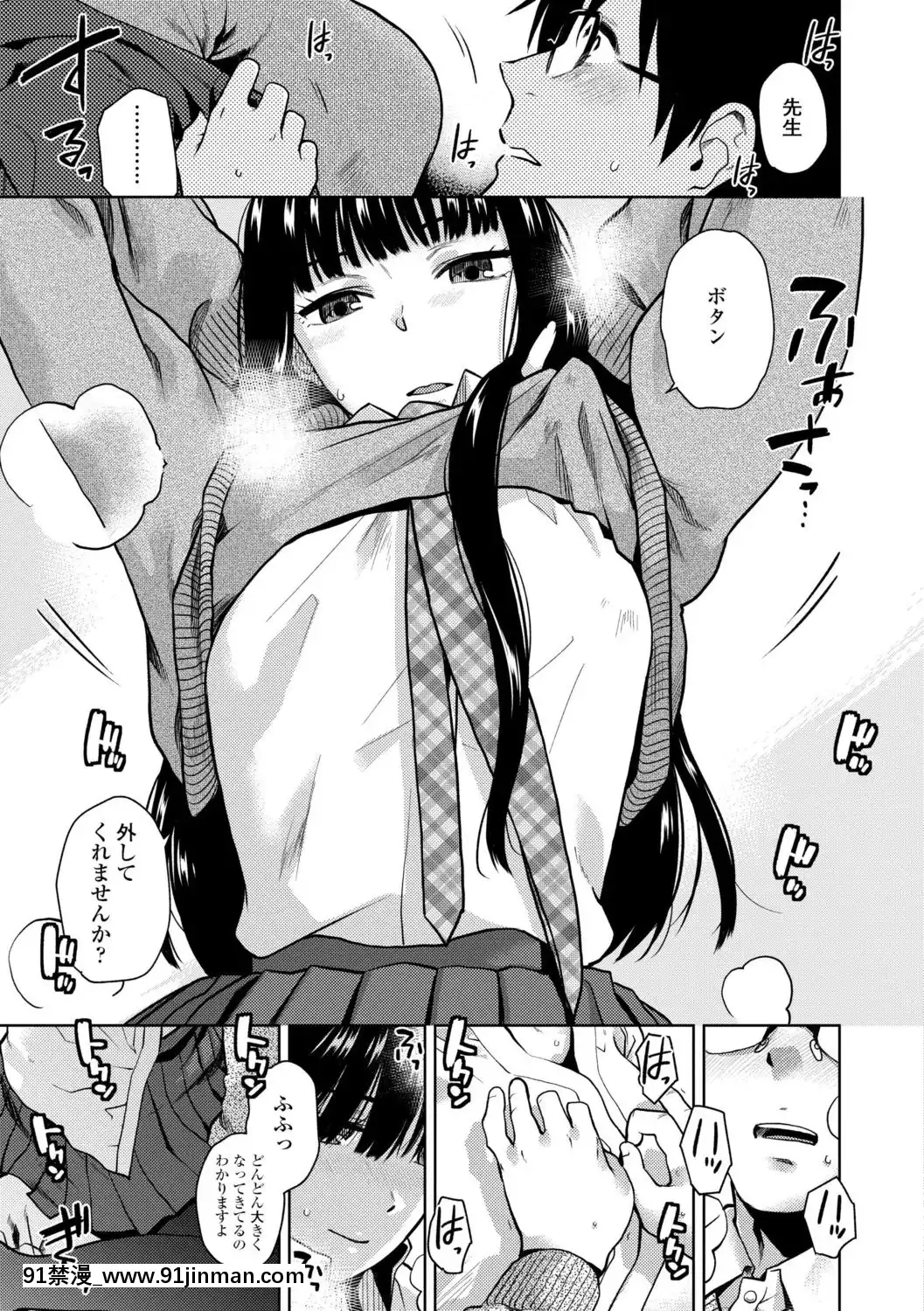 [桐原湧]BorderLine[DL版][18h ahead of pst]