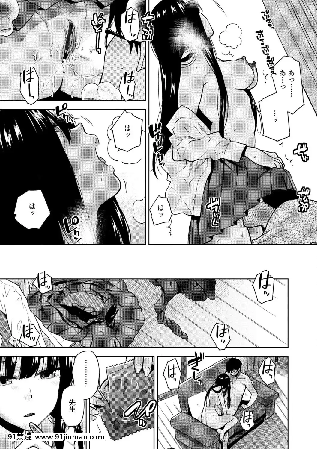 [桐原湧]BorderLine[DL版][18h ahead of pst]