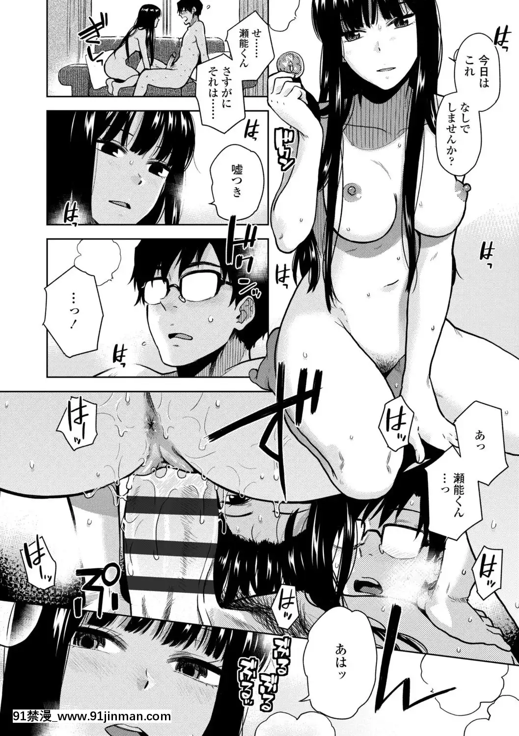 [桐原湧]BorderLine[DL版][18h ahead of pst]
