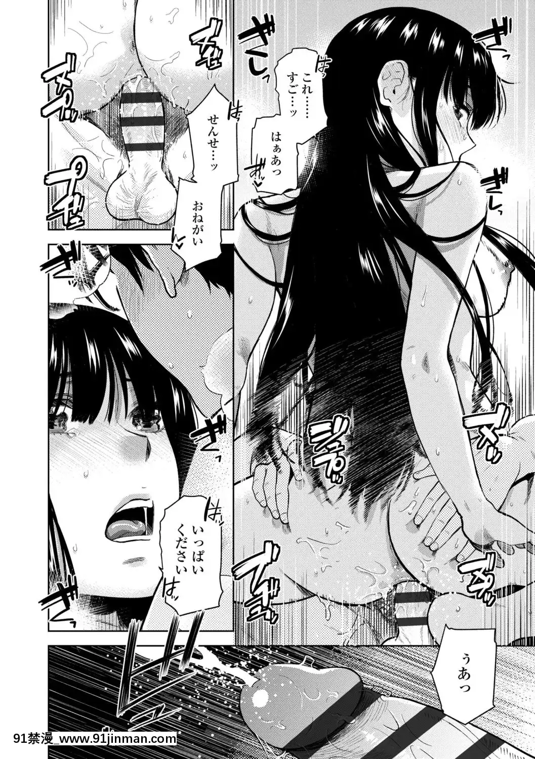 [桐原湧]BorderLine[DL版][18h ahead of pst]