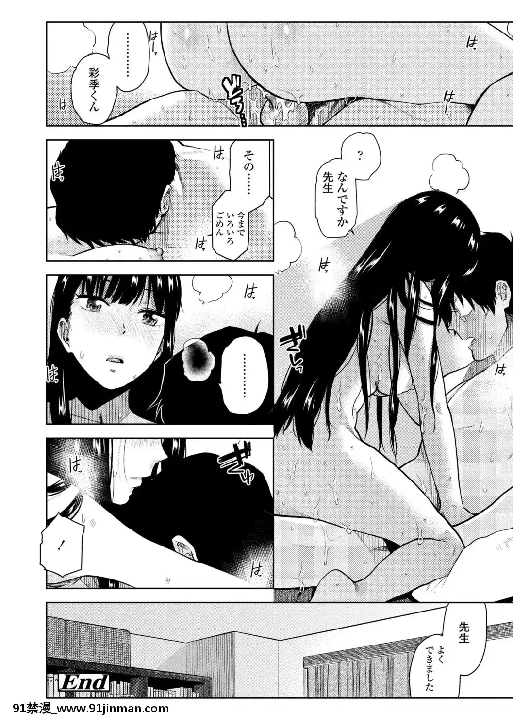 [桐原湧]BorderLine[DL版][18h ahead of pst]