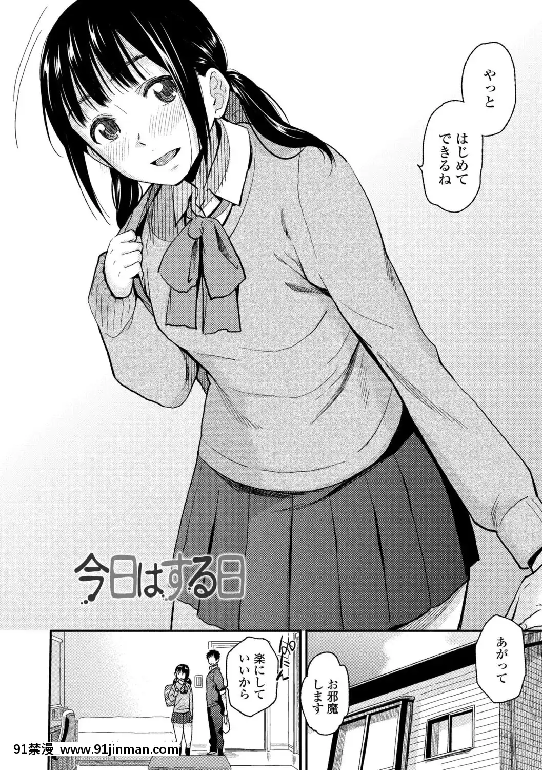 [桐原湧]BorderLine[DL版][18h ahead of pst]