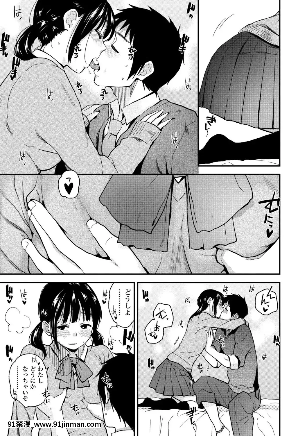 [桐原湧]BorderLine[DL版][18h ahead of pst]