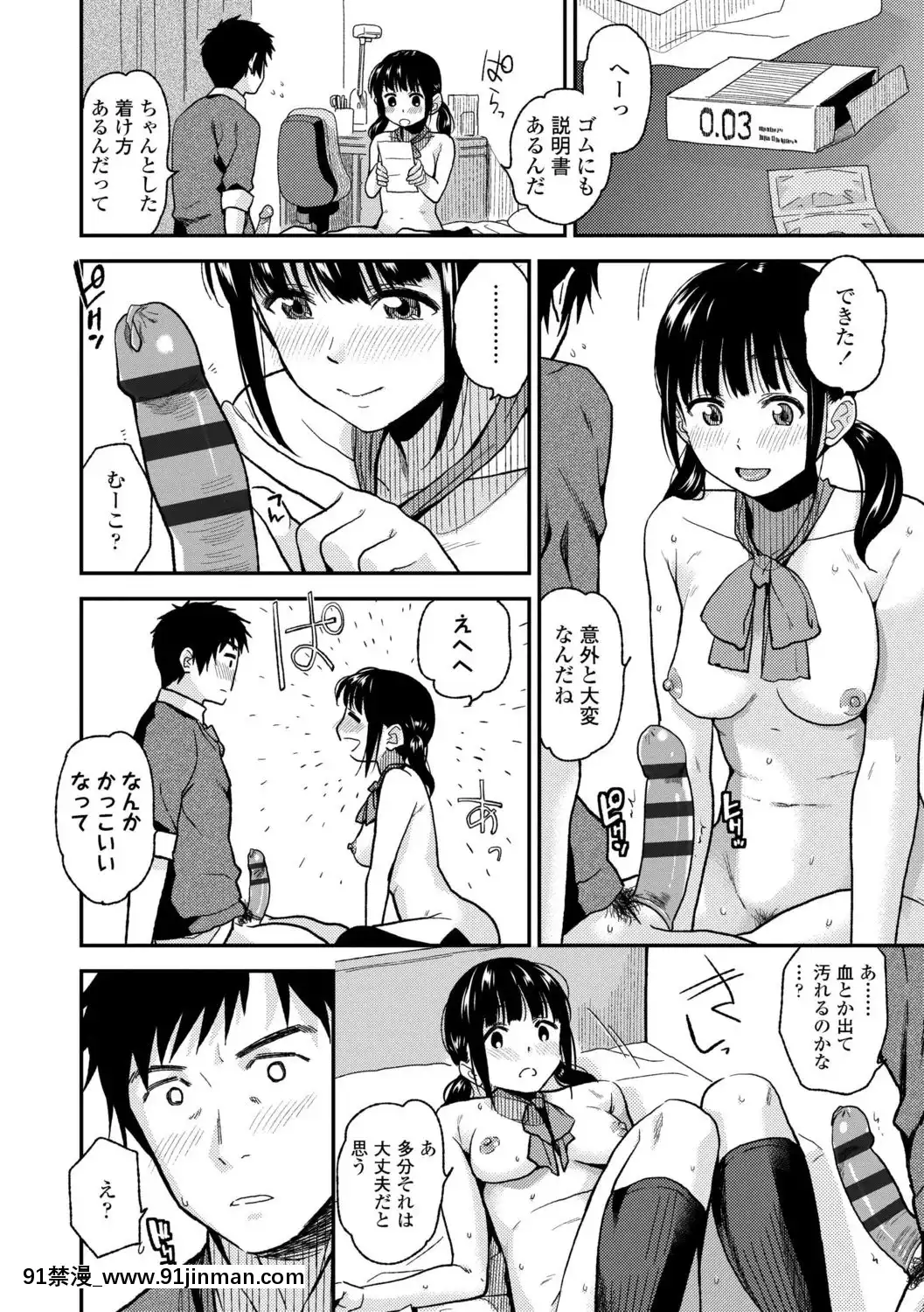 [桐原湧]BorderLine[DL版][18h ahead of pst]