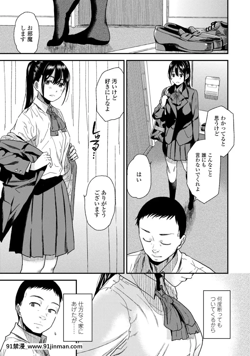 [桐原湧]BorderLine[DL版][18h ahead of pst]